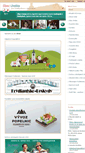 Mobile Screenshot of obec-lhotka.eu